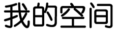 塔城地区新闻网